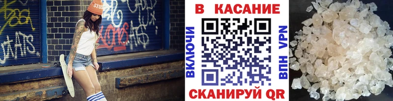 Где купить наркоту Симферополь Канабис  МЕФ  Метамфетамин  ГАШ  A PVP 