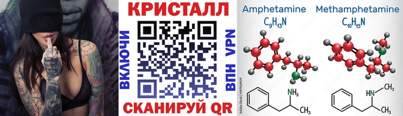мега ONION Симферополь АМФЕТАМИН 98%
