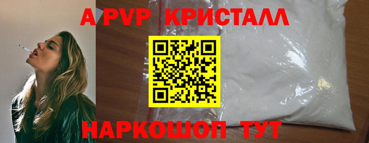 COCAIN  Симферополь  Каннабис  NBOMe  ЭКСТАЗИ  Мефедрон   МАРИХУАНА  Вход с VPN  ГАШИШ 