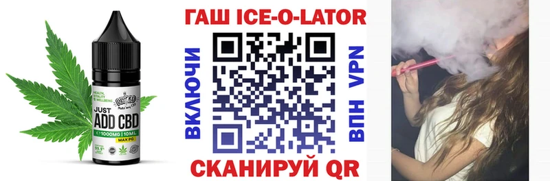 Печенье с ТГК марихуана  Симферополь 