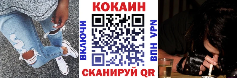 ссылка на мегу онион  Симферополь  COCAIN Перу 