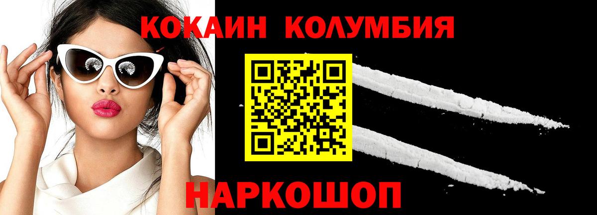 КОКАИН 98% Симферополь