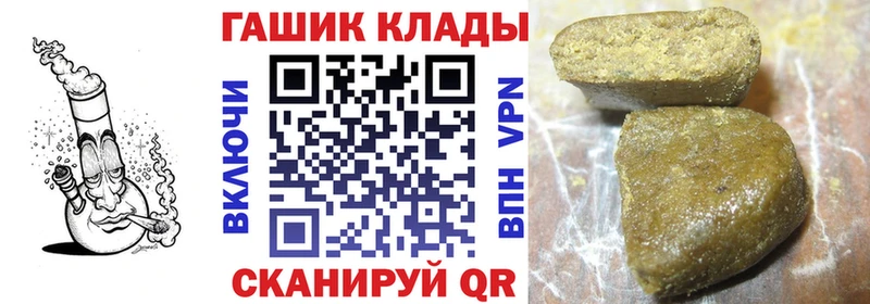 Гашиш 40% ТГК  Симферополь 