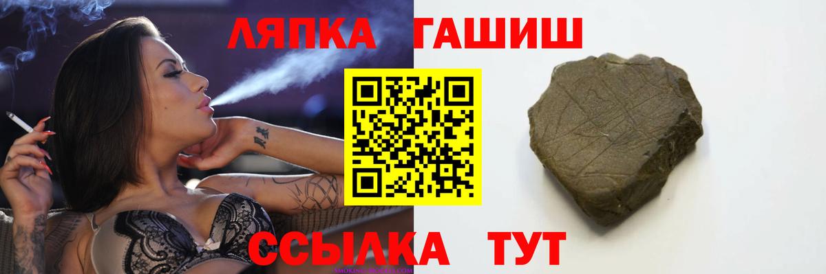 Гашиш AMNESIA HAZE  ГАШИШ 40% ТГК  Гашиш  Симферополь  Вход с VPN 