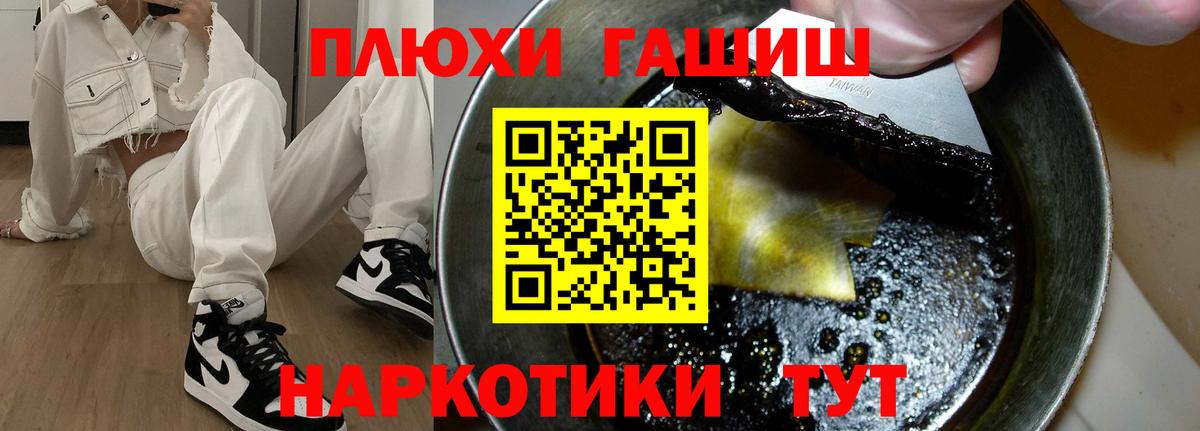 Гашиш VHQ Симферополь