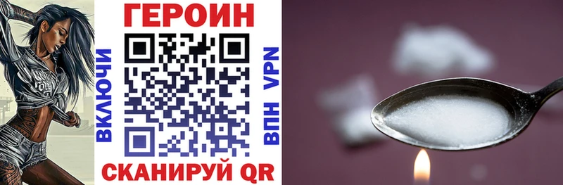 где можно купить наркотик  Симферополь  ГЕРОИН Heroin 