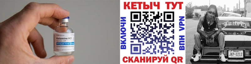 КЕТАМИН ketamine  Симферополь 