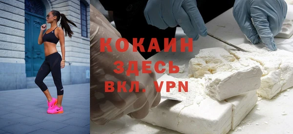 Альфа ПВП Заволжск
