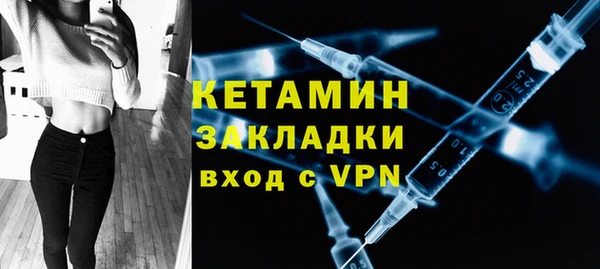 метамфетамин Заволжье