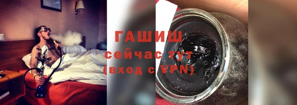 герыч Чекалин