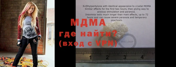 mix Заводоуковск