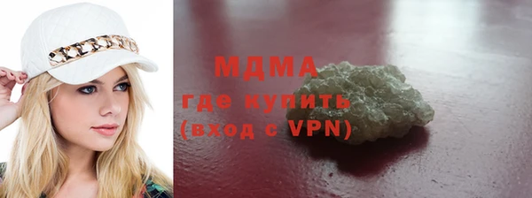 метамфетамин Заволжье