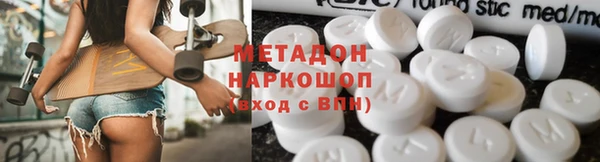метамфетамин Заволжье