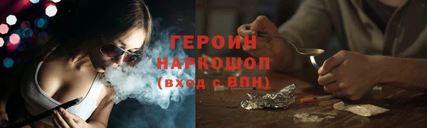 метамфетамин Заволжье