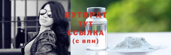 mix Заводоуковск