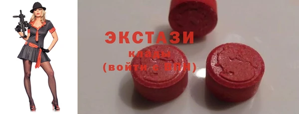 метамфетамин Заволжье