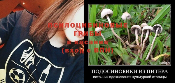 героин Зеленодольск