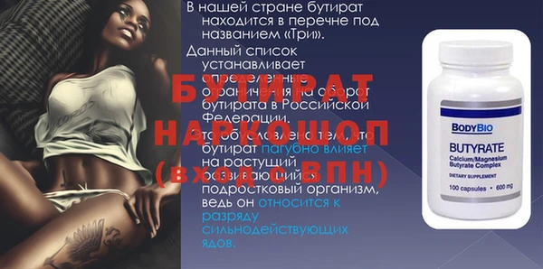 Альфа ПВП Заволжск