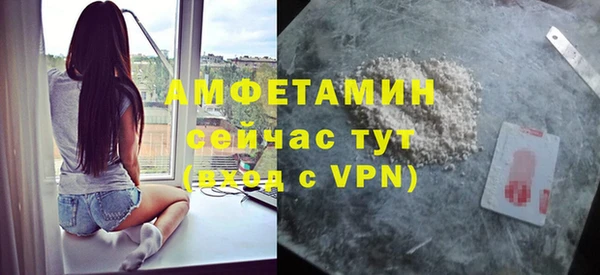 Альфа ПВП Заволжск