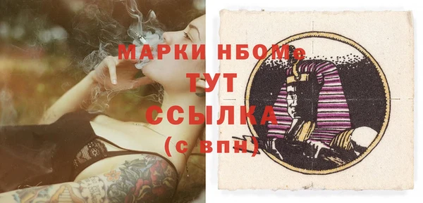 Альфа ПВП Заволжск