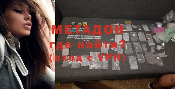 метамфетамин Заволжье