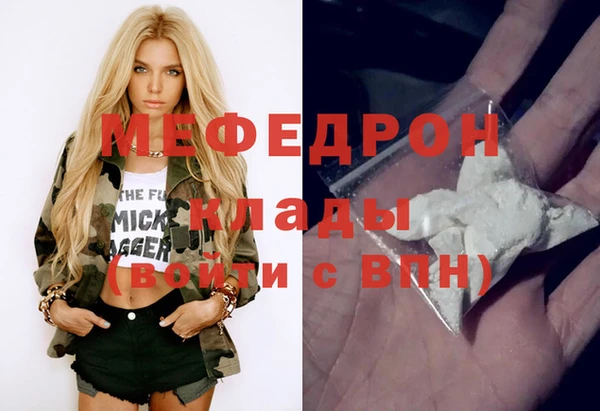 mix Заводоуковск