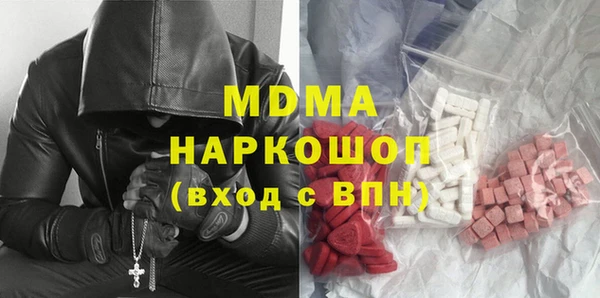 героин Зеленодольск