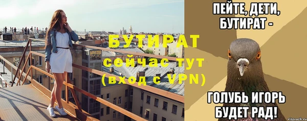 Альфа ПВП Заволжск