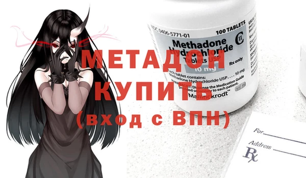 mix Заводоуковск