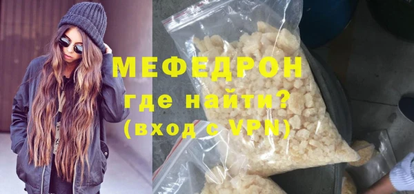 mix Заводоуковск