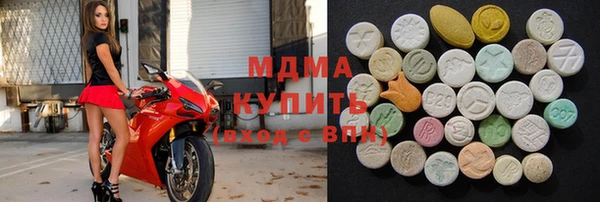 метамфетамин Заволжье