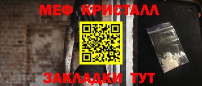 стаф Краснознаменск