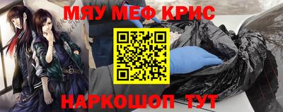 стаф Краснознаменск