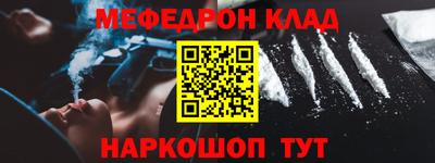 марки nbome Апшеронск