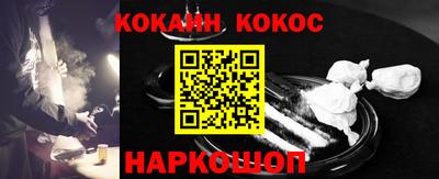шишки Ликино-Дулёво