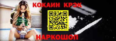мефедрон Краснокаменск