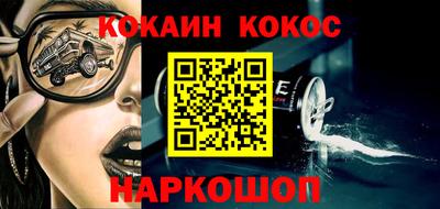 бутик Апрелевка