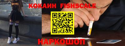 мефедрон Краснокаменск