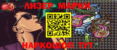 марки nbome Апшеронск