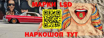 марки nbome Апшеронск