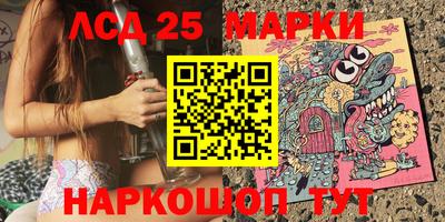 стаф Краснознаменск