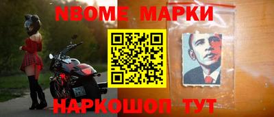 бутик Апрелевка