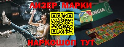мефедрон Краснокаменск