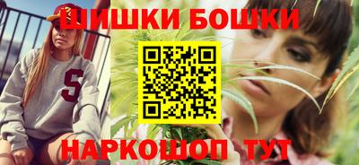 марки nbome Апшеронск