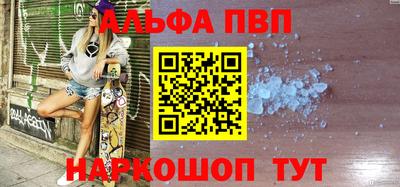 мефедрон Краснокаменск