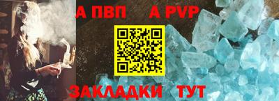 бутик Апрелевка