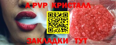 стаф Краснознаменск