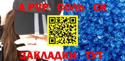 марки nbome Апшеронск