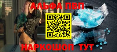 стаф Краснознаменск