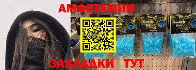 мефедрон Краснокаменск